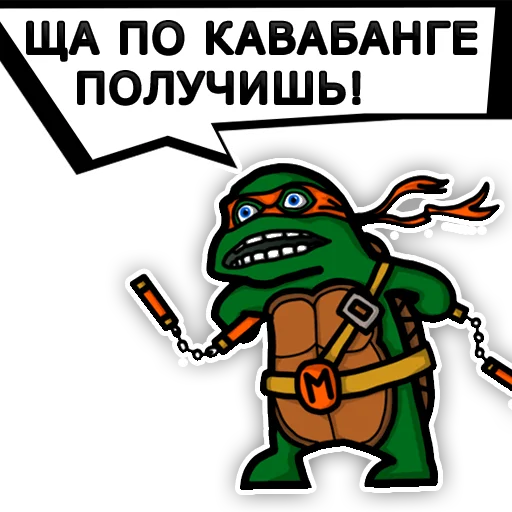 sticker_120 Изображение