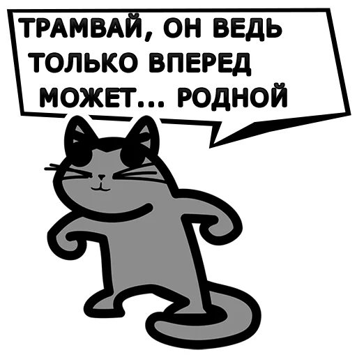 sticker_2 Изображение