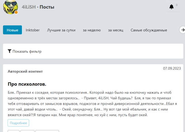 Изображение