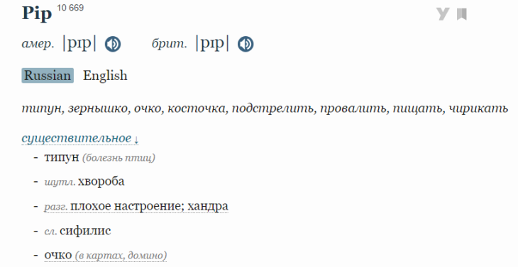 Изображение