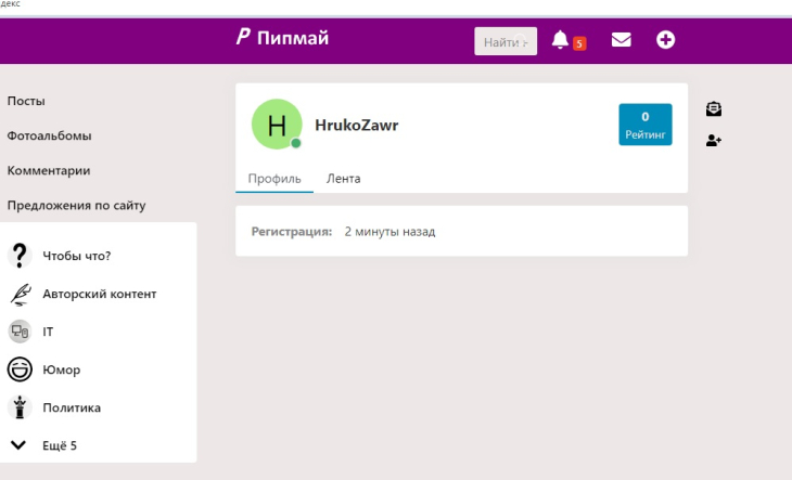 Изображение