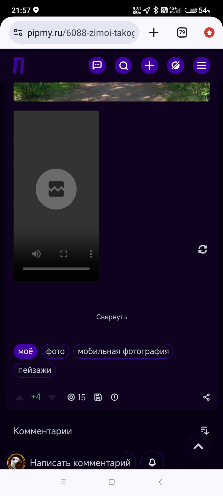 Изображение