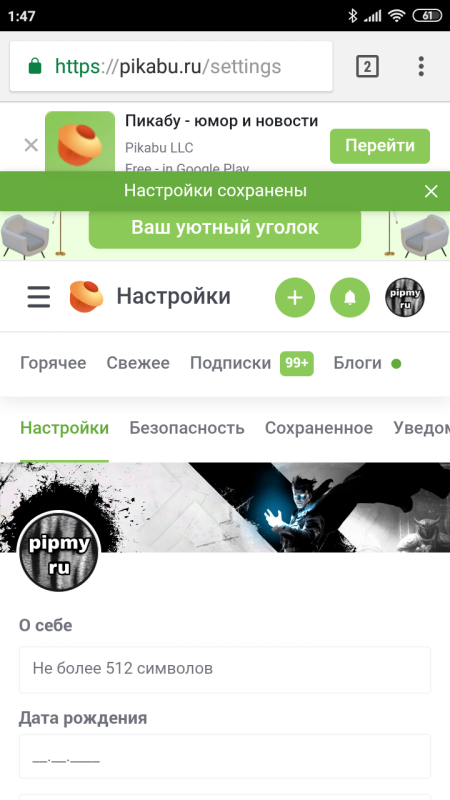 Изображение
