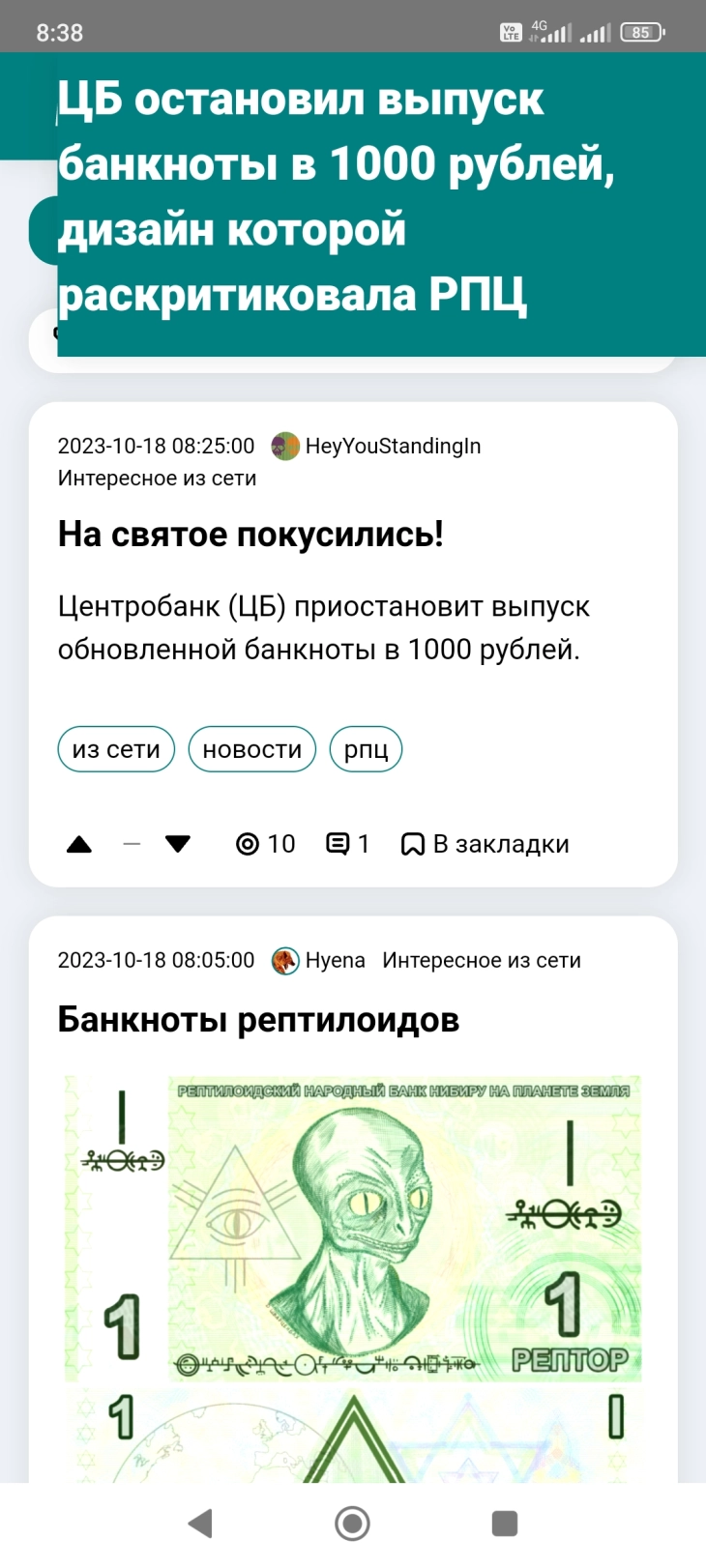 Изображение