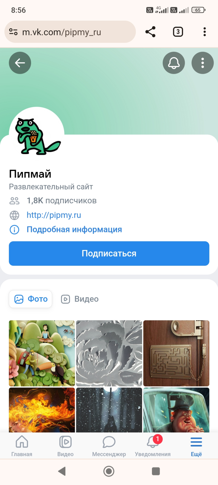 Изображение