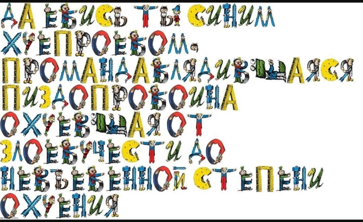 Изображение