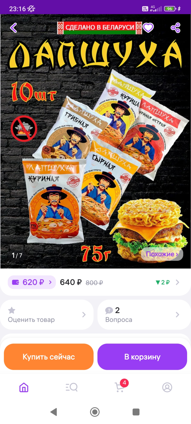 Изображение