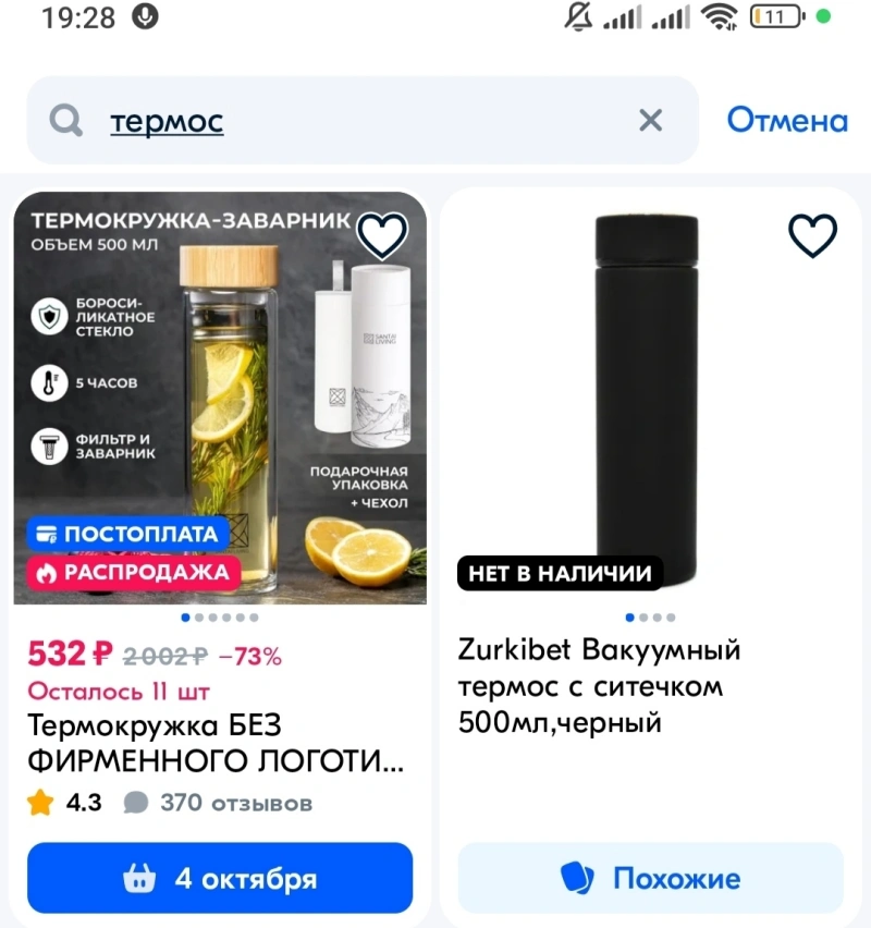 Изображение