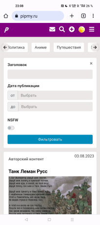 Изображение