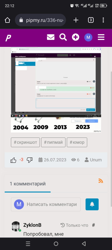 Изображение