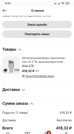 Изображение