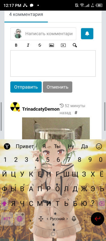 Изображение