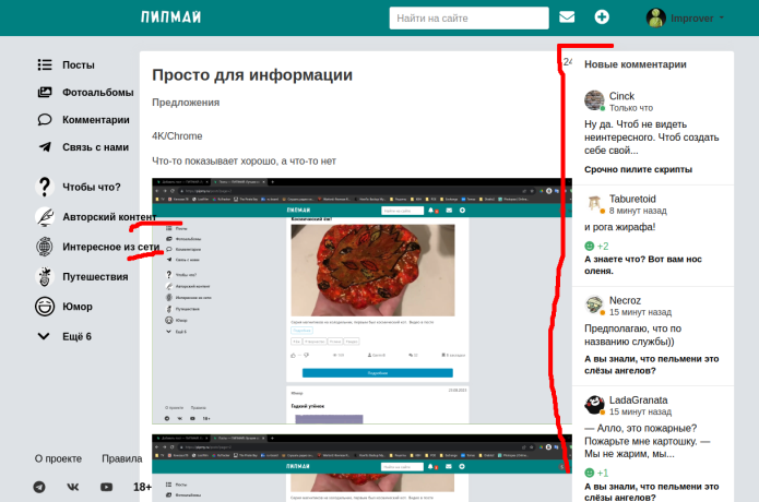 Изображение