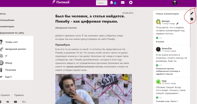 Изображение