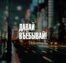 Охуенный блять совет - #охуенныйблятьсовет  http://fucking-great-advice.ru/advice/25865 | Facebook