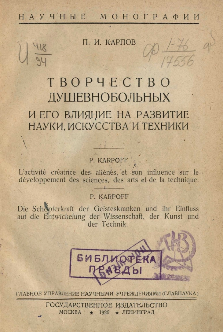 Изображение