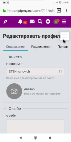 Изображение