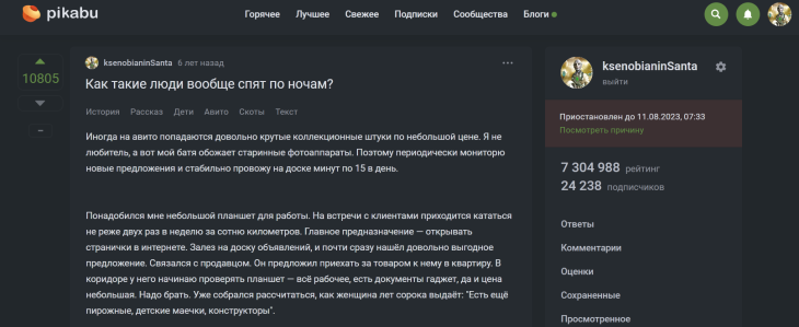 Изображение