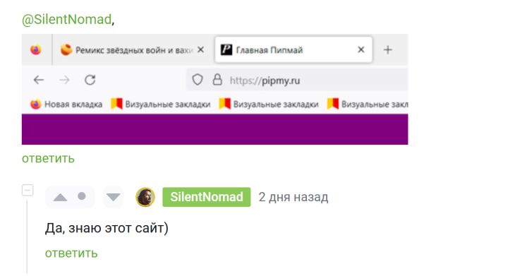 Изображение