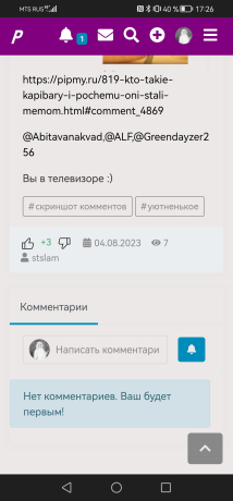 Изображение
