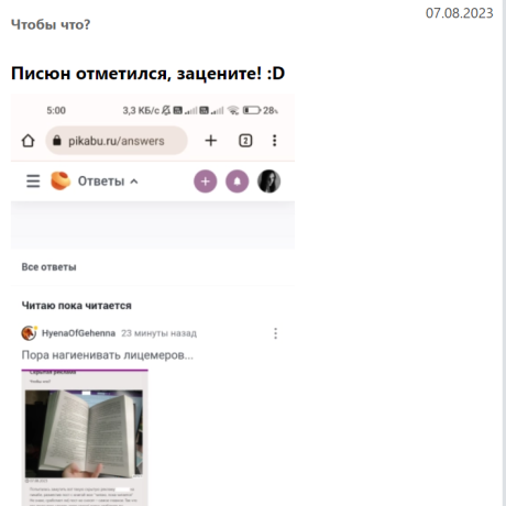 Изображение