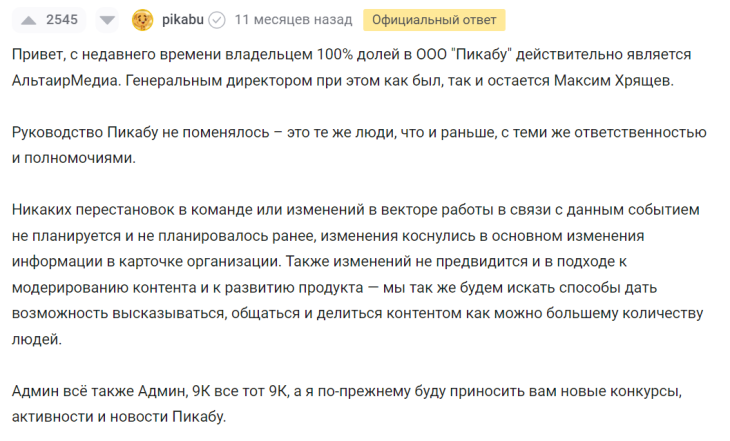 Изображение
