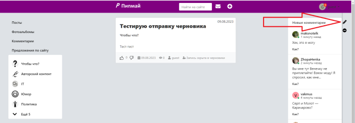 Изображение