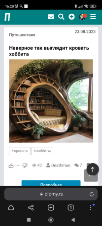Изображение