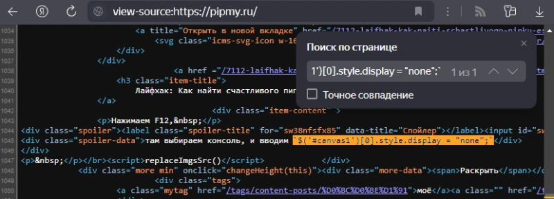 Изображение