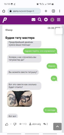 Изображение