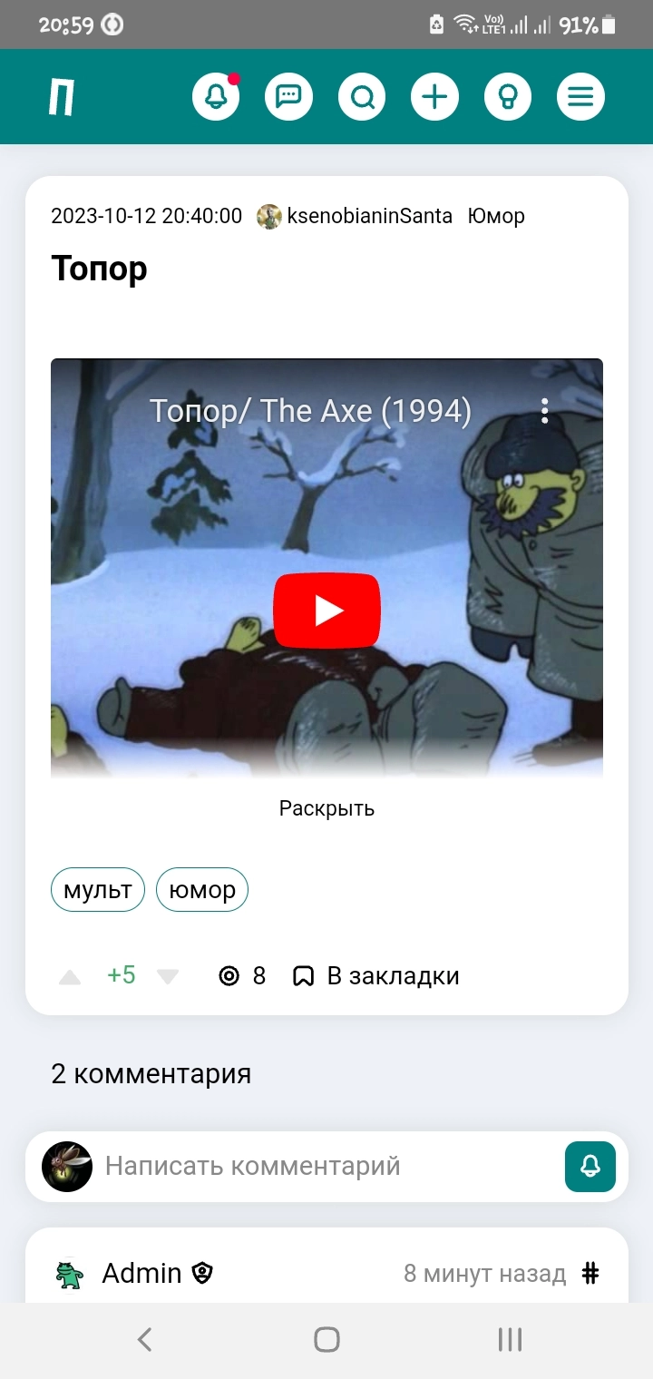 Изображение