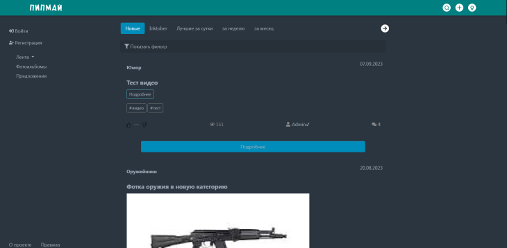 Изображение