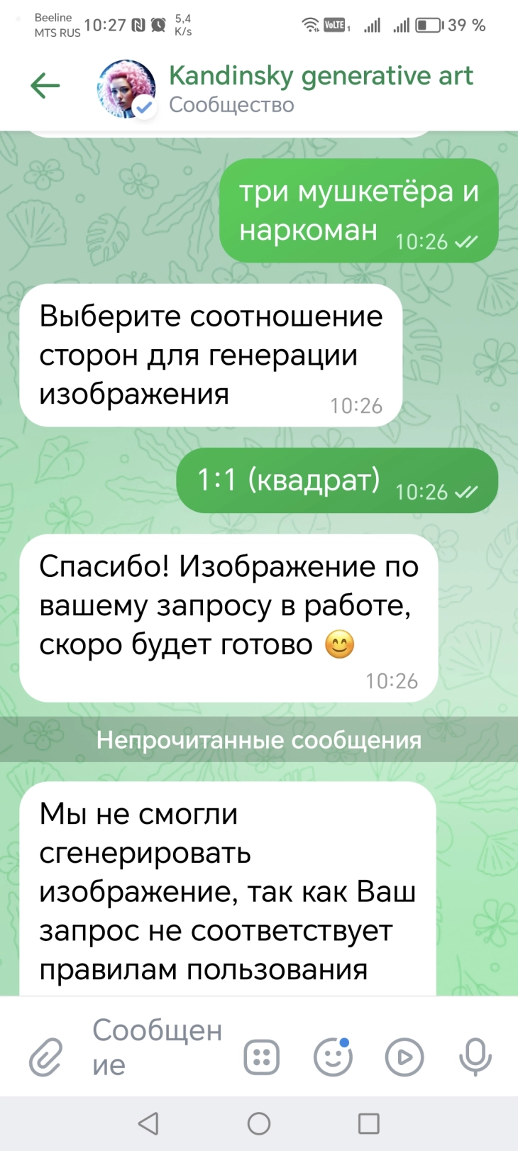 Изображение