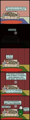 Бонус