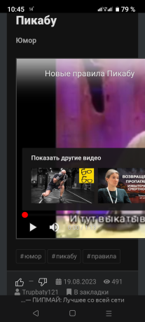 Изображение
