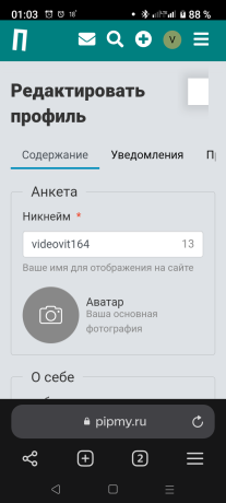 Изображение