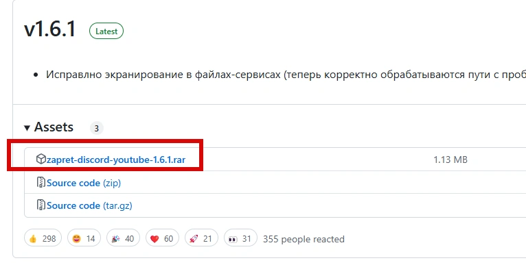Изображение