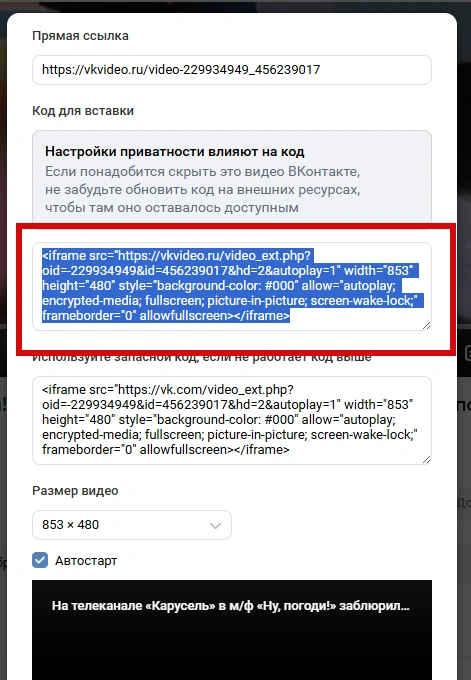 Изображение