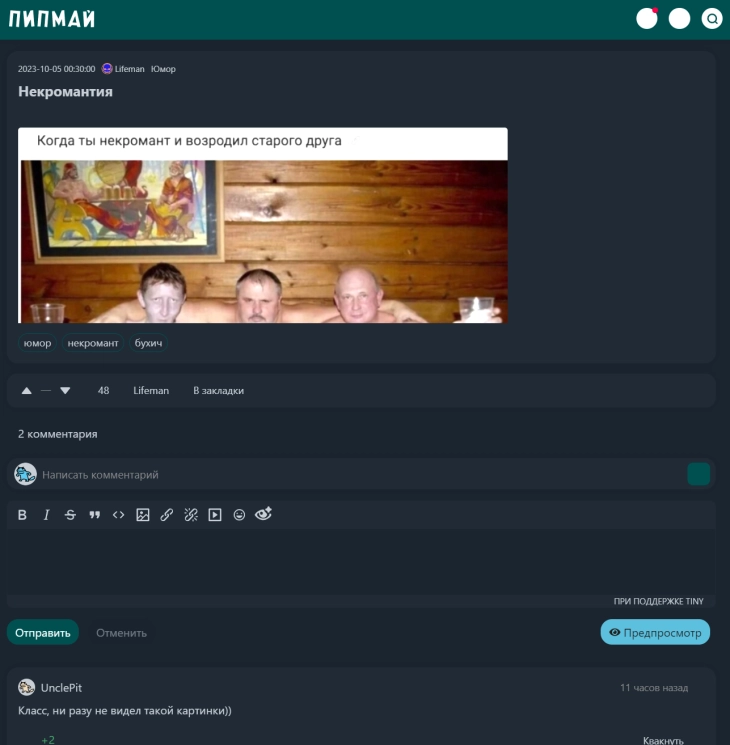 Изображение