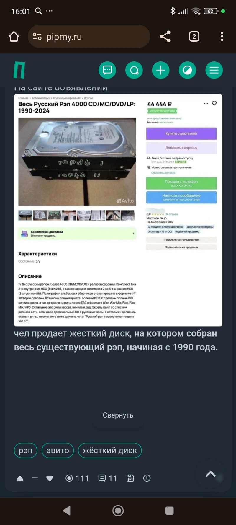 Изображение